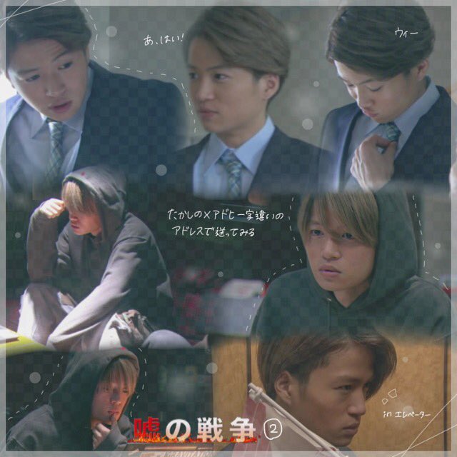 かん宮寺ふーま Pa Twitter 嘘の戦争 スーツも髪型も似合ってた そしてやっぱりフードは超絶イケメン 3話も楽しみ 私の加工嫌いじゃない人rt かん宮寺ふーま Mip加工 菊池風磨 嘘の戦争