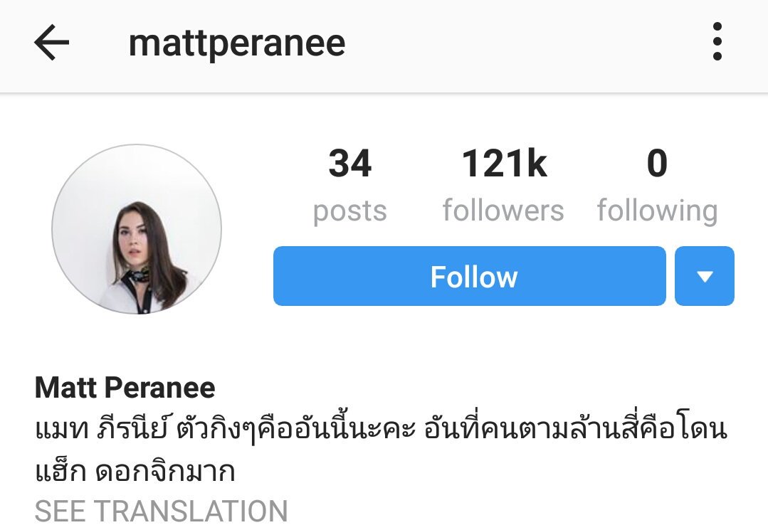 มะโซ tweet media