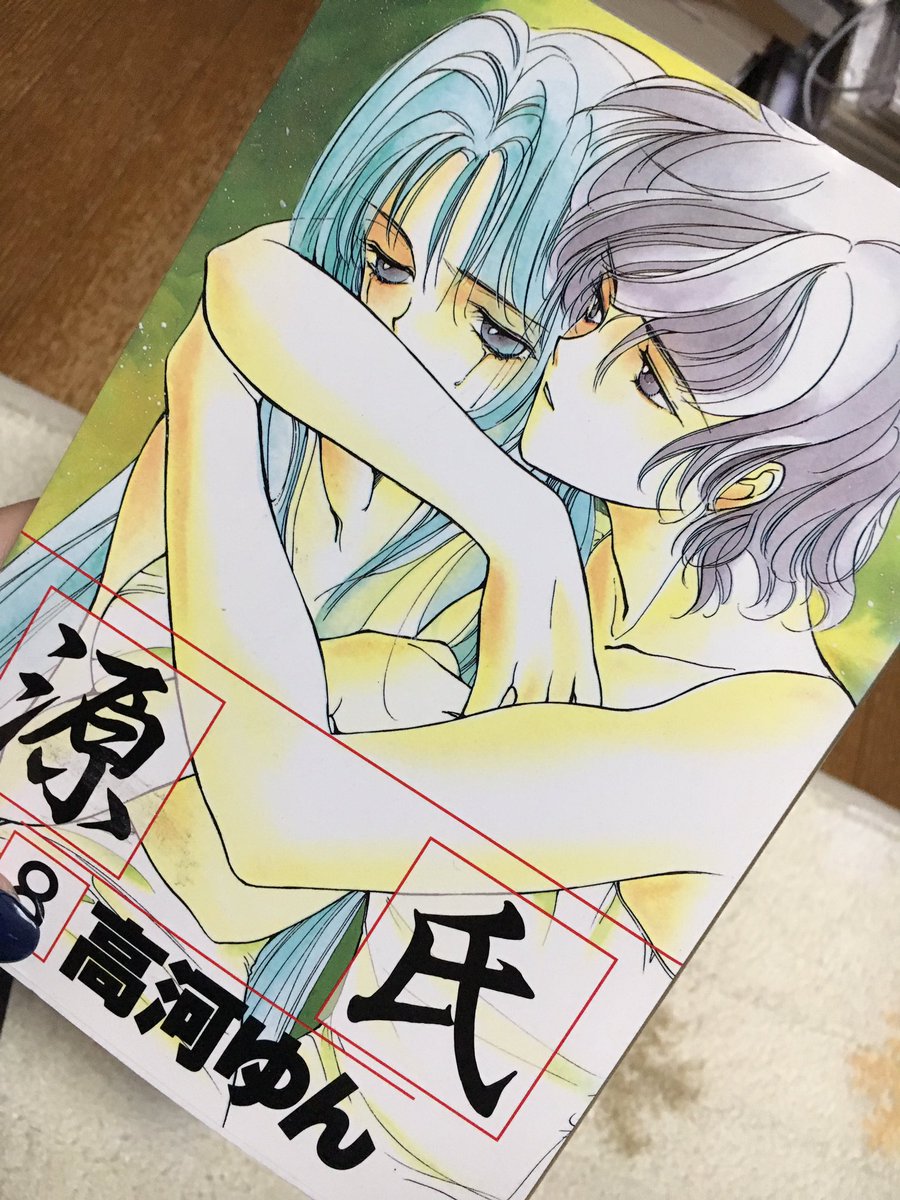 ずっと待ってる 今でも続きが読みたい未完の漫画 まとめ Togetter ずっと待ってる 今でも続きが読みたい未完の漫画 まとめ Togetter