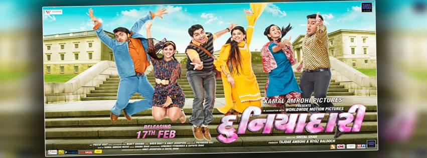 Duniyadari The Film DuniyadariTF X