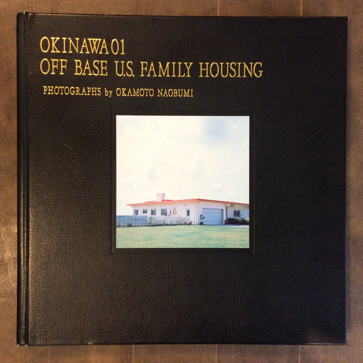 Okinawa:Off Base U.S. Family Housing岡本尚文 岡本尚文写真集『沖縄01 外人住宅』が入荷しました。「外人住宅」と
