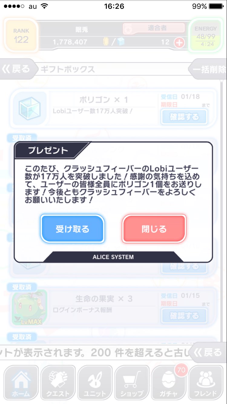 クラフィ運営への質問 Twitter Search Twitter