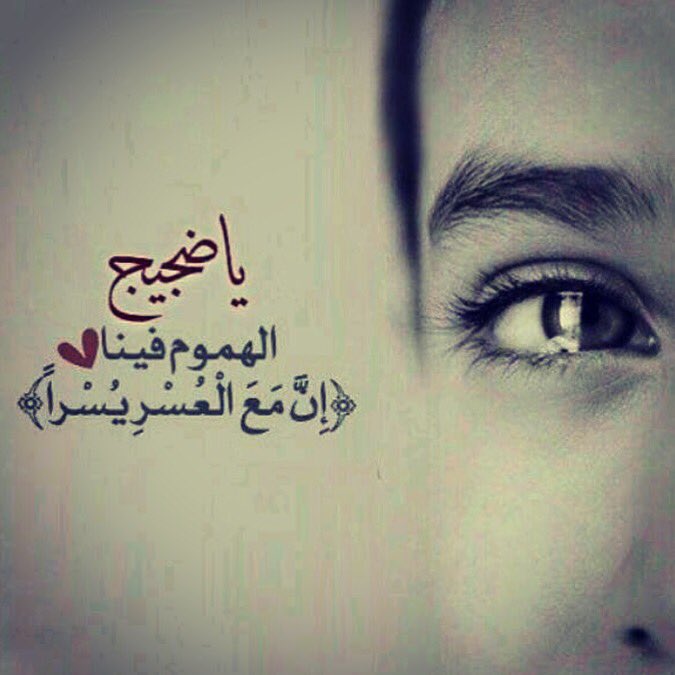 اللهم ارحم من فارقونا الى القبور وانزل عليهم الضياء والنور والفسحة والسرور، رب اجعل بطون الالحاد خير منازلهم وفسيح جنانك هي ديارهم وقرارهم'