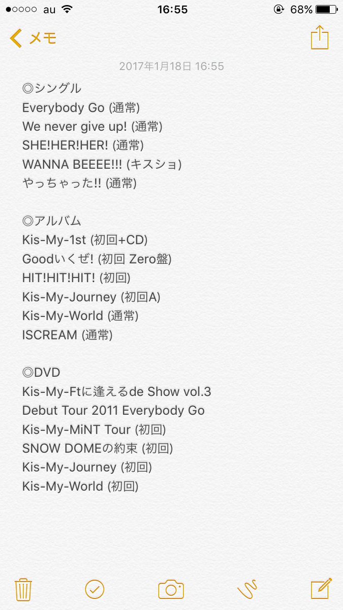 pichan79's tweet photo. キスマイのCD、DVD譲り���す
気になるものがあれば
RT後にリプかDMお願いします

気軽に質問受け付けてます
#キスマイ譲 #キスマイ求 #キスマイ #キスマイグッズ https://t.co/iORw57fF5S