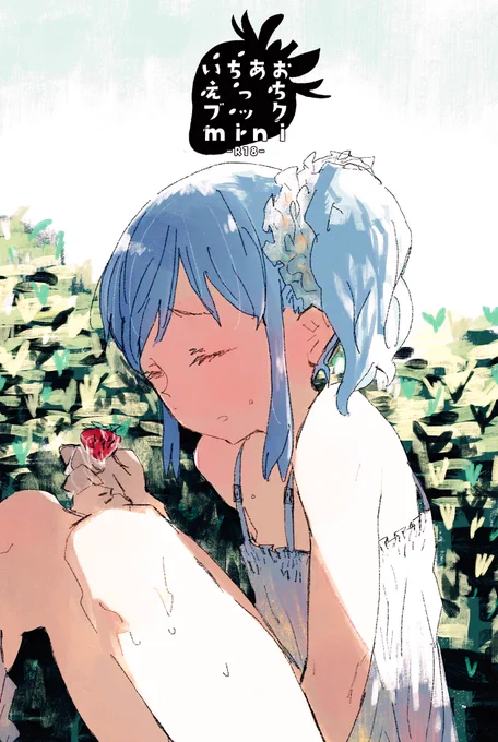 芸カ(たぶん) 