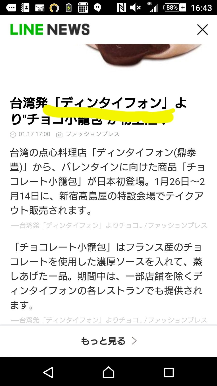 تويتر Capricorn على تويتر なにかが惜しい笑 ヒント 舞音のトシさん T Co Ubfiqoapcb تويتر Capricorn على تويتر なにかが惜しい笑 ヒント 舞音のトシさん T Co Ubfiqoapcb