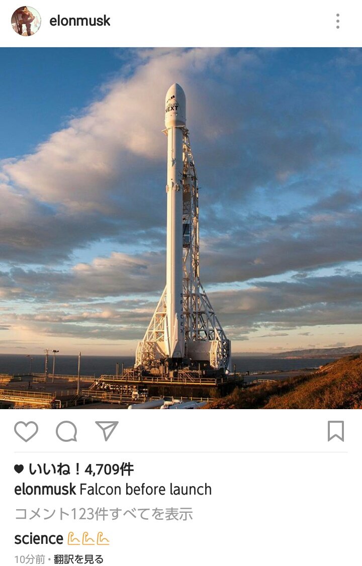 せいすけくん イーロン マスクのロケットのツイートにちんこちんこ言ってる奴多くてどこの世界も変わらんね 安心した T Co Ij462mzhqu Twitter