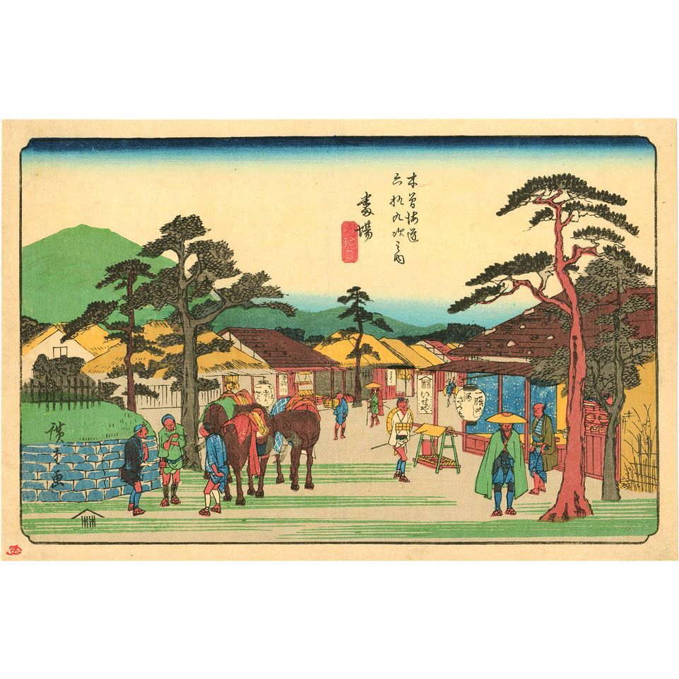 木曽街道六十九次