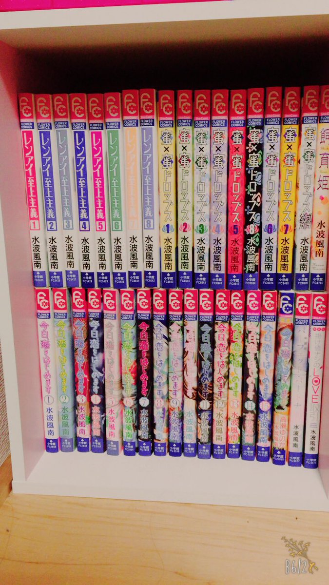 せぃな V Twitter オススメの漫画 Part1 この中でも最もお気に入りの漫画 17歳とキスとジレンマ 夜神里奈 ロッキンヘヴン 酒井まゆ ひみつのハーレム 藤中千聖 夜神先生の本はほんっとに最高 W 絵も内容もいいよね せぃな V Twitter オススメの漫画 Part1 この中でも最もお気に入りの漫画 17歳とキスとジレンマ 夜神里奈 ロッキンヘヴン 酒井まゆ ひみつのハーレム 藤中千聖 夜神先生の本はほんっとに最高 W 絵も内容もいいよね