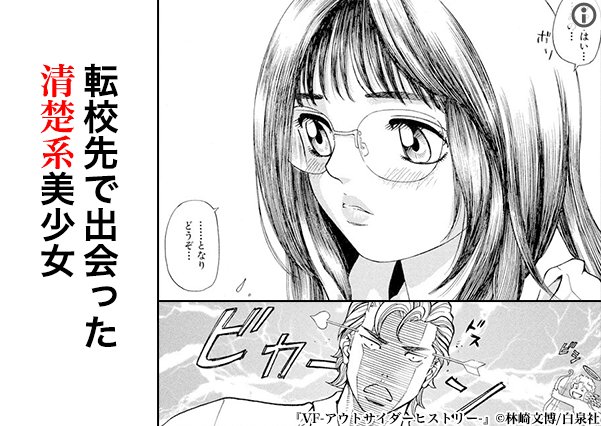 تويتر 林崎文博 على تويتر ネットでニュース記事読もうとクリックして飛んだ先に 漫画全巻無料の広告出てきて似たような絵を描く人いるなーと思ったら昔の俺だったw T Co N0hqc9454g