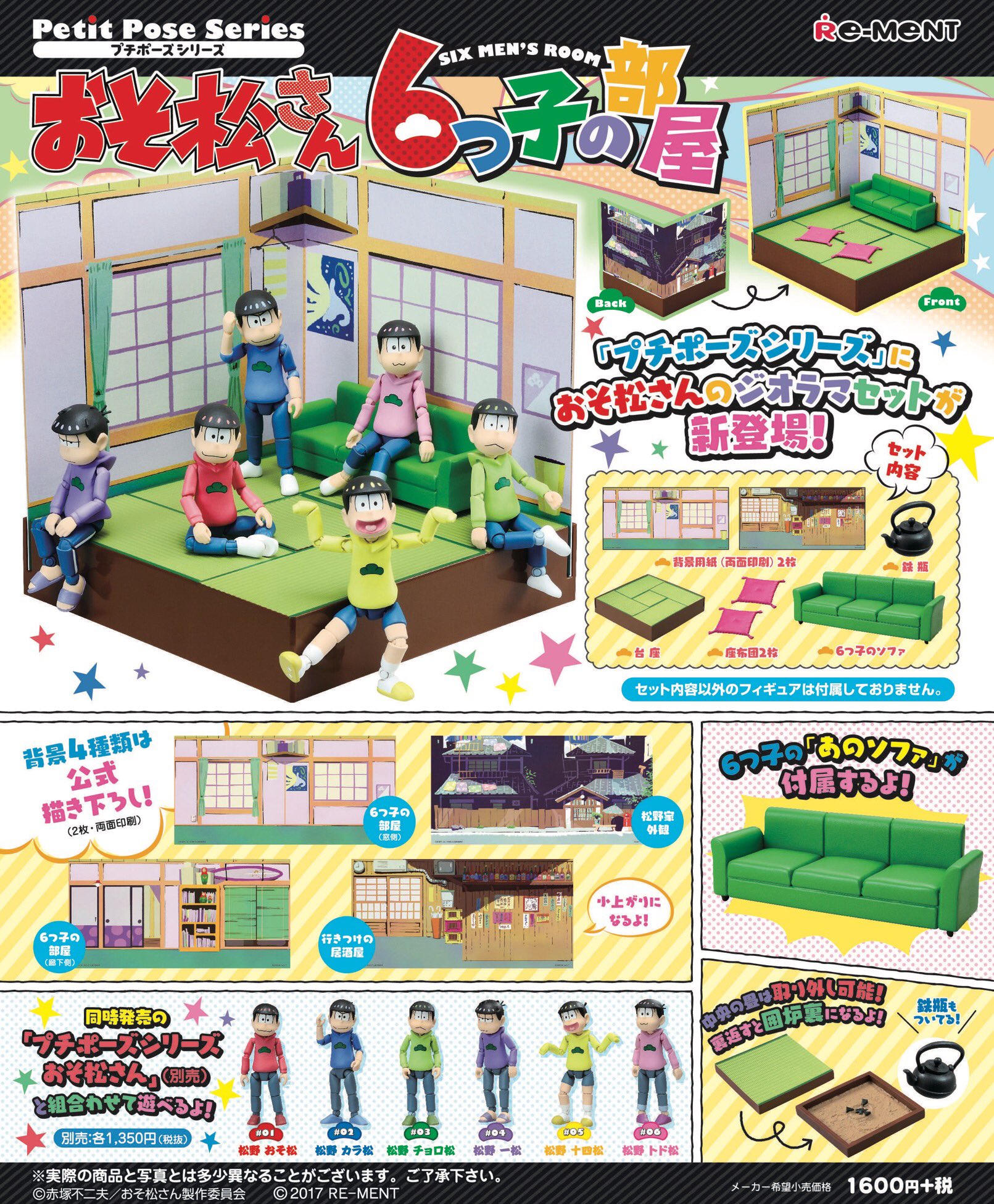 株式会社リーメント公式 on X: 