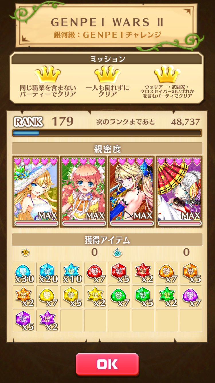 ヴィクトリカ白猫垢 Vikutorika11 Twitter