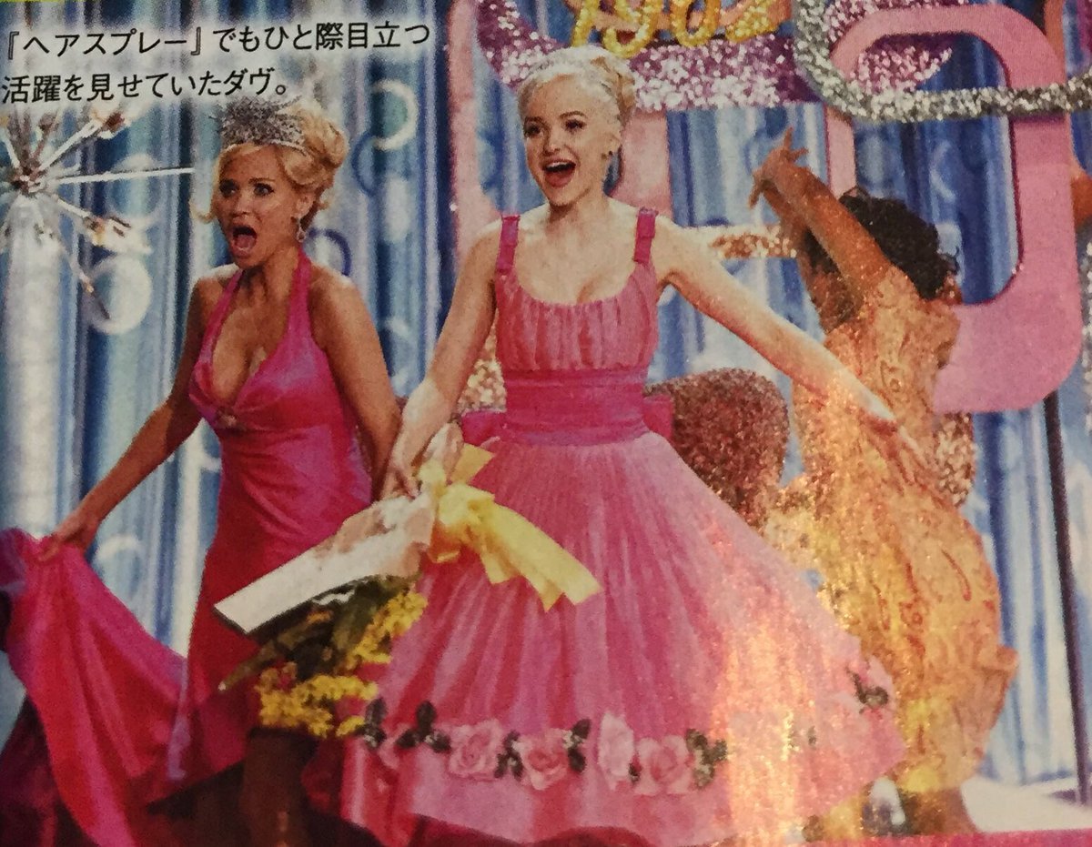 IamDovelyxo's tweet photo. @DoveCameron
Hey baby, CHECK THIS OUT!!
 ur on japanese magazine!🇯🇵💘
super adorable😍👸🏼 #HairsprayLive https://t.co/PhKhRQAg9T