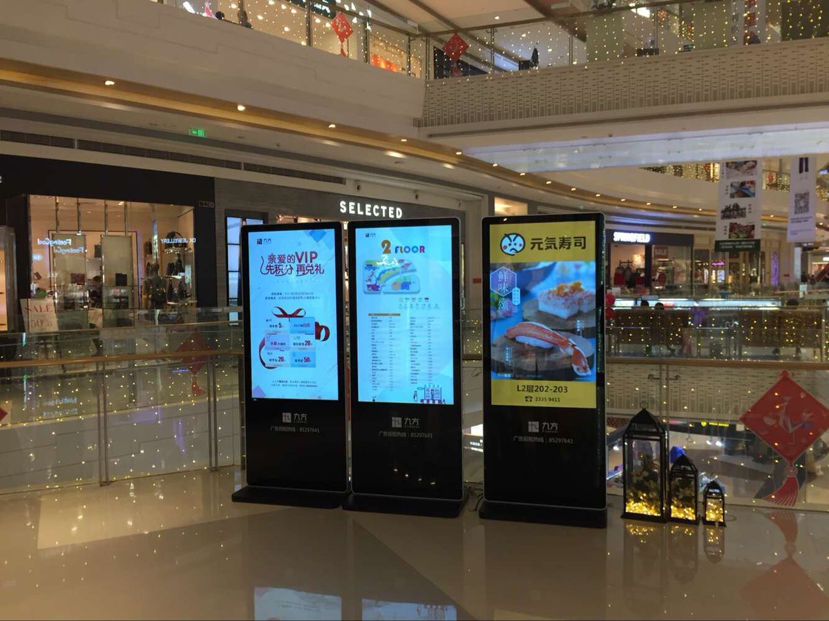 #advertising players #lcd digital signage in shopping mall