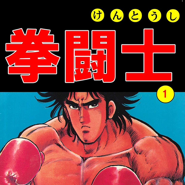 司敬 を含むマンガ一覧 リツイート順 ツイコミ 仮 司敬 を含むマンガ一覧 リツイート順 ツイコミ 仮