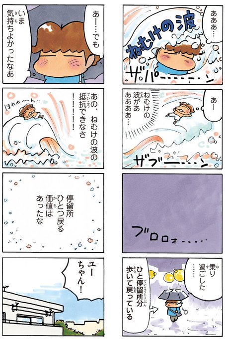 あたしンち けらえいこ公式 Atashinchi New Page Twilog あたしンち けらえいこ公式 Atashinchi New Page Twilog