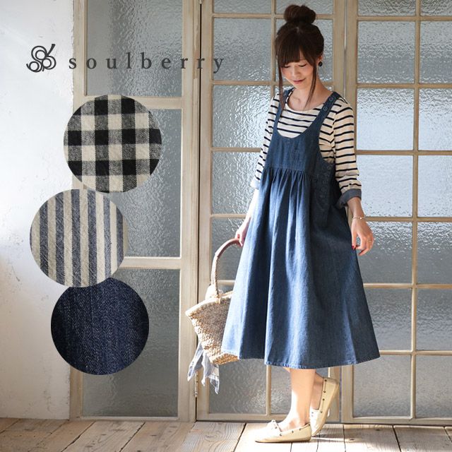 O Xrhsths Soulberry本店 Sto Twitter ふわり ナチュラルレイヤード フレアジャンスカワンピース T Co N52dm769fh ほんのり甘い 着こなしに Soulberry ソウルベリー 洋服 ファッション コーディネート Outfit Style Lotd Fashion T Co