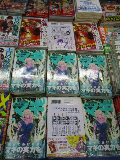 ট ইট র アニメイト池袋本店 新刊情報 マギ 32巻 マギ シンドバッドの冒険12巻 が好評販売中アニ 当店にてお買い上げいただくと特典として メッセージペーパー を先着でプレゼントしてますアニ 只今2f 3fにて販売しておりますので 是非この機会