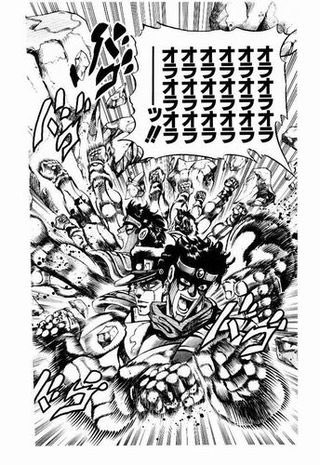 オラオララッシュ オラオララッシュ