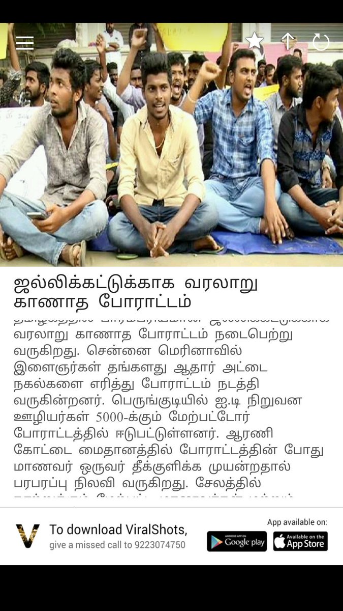 im_manikumar's tweet image. Install ViralShots for free! 
#1 app for viral stories &amp;amp; images.
 onelink.to/viralshots