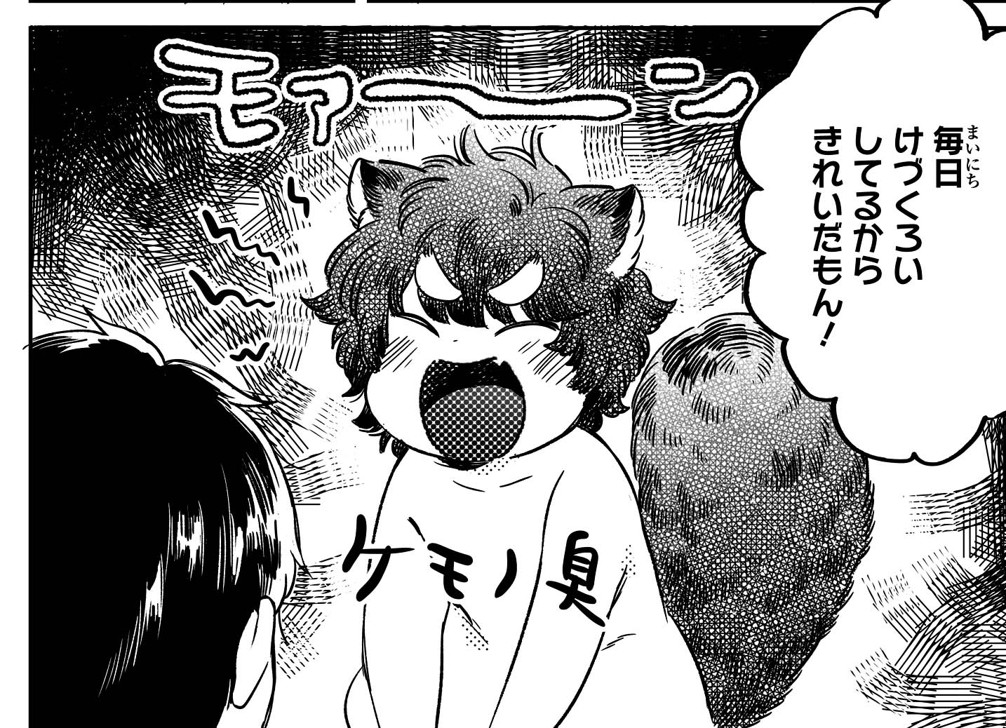 コミックニュータイプ編集部 Twitterren もふもふの神様さがし 著 たまき の第3話が本日配信です たぬきの茶子助ときつねの銀ノ真をお風呂に入れようと奮闘する ちさととトモ なかなか上手くはいかない T Co S6jxrntyyz T Co Humr9ht8hb