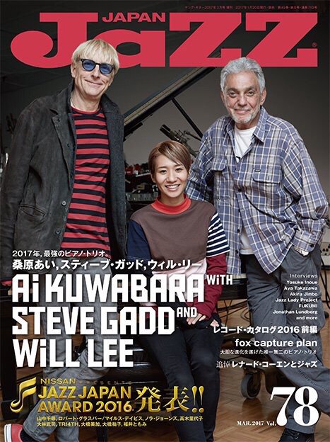 【！明後日20日発売！】
JaZZ JAPAN VOL.78、SteveとWillと一緒に初表紙にしていただきました(T_T)！ロングインタビューも載ってます。皆さま是非お手にとって見てください！
CDは2/8発売。JaZZ JAPANさんをはじめ、周りの皆様へ、心からの感謝を。