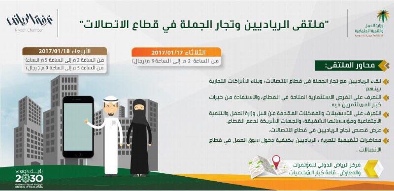 FIX_TAG's tweet photo. احد المتحدثين بهالملتقى الجميل هتكون مهندستنا الفخمه الجوهره القحطاني
خلونا نشوفكم 😌💙
#fix_tag #رؤية_2030 #غرفة_الرياض #وزارة_العمل https://t.co/JgrfMbkJzP
