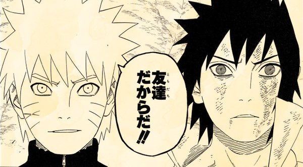 Narutoメモリー名言画像集 友達だからだ うずまきナルト T Co Ofbwryz6nh Twitter