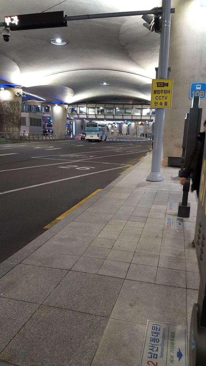 Seoul Korea most efficient airport