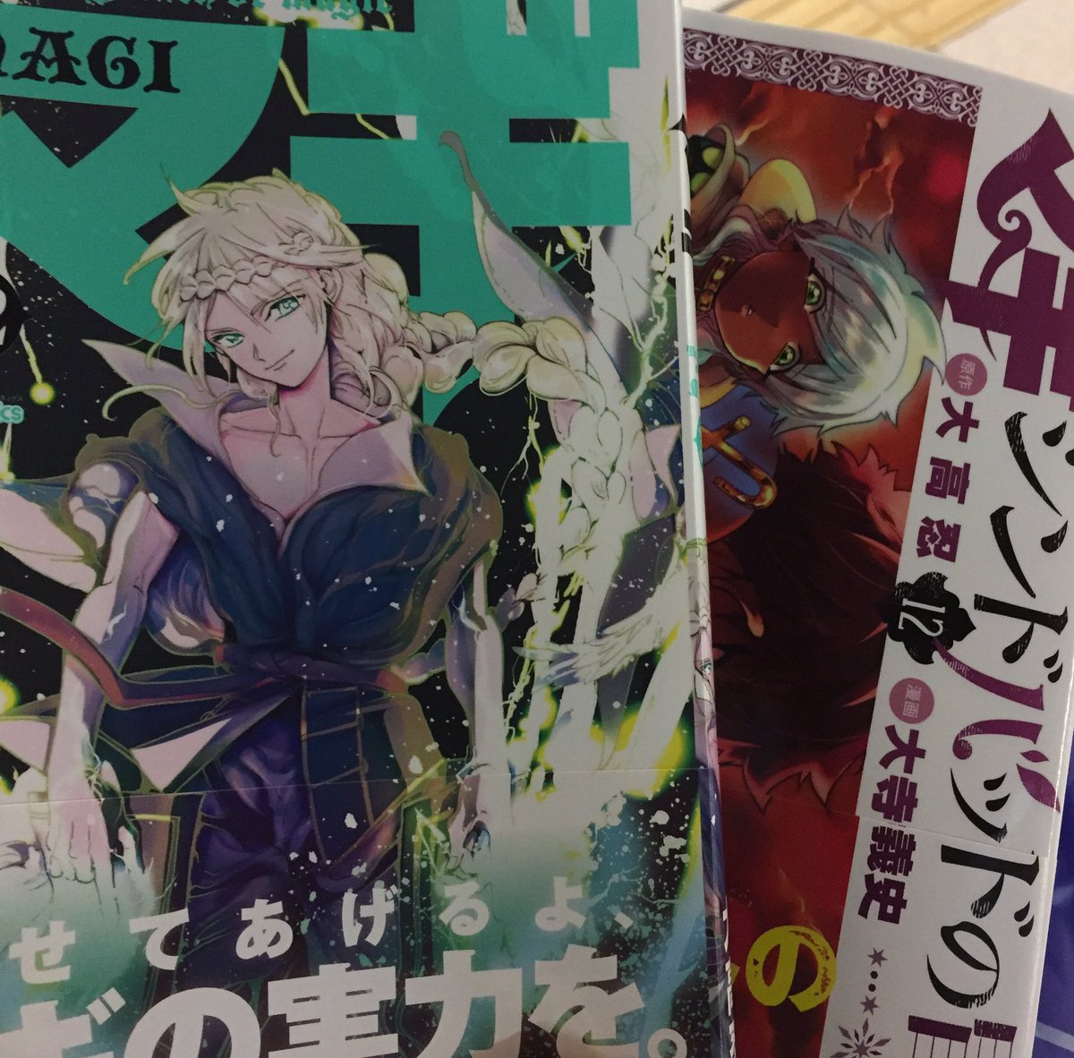 マギ大好き垢 على تويتر マギ32巻とシンドバッド12巻の発売日