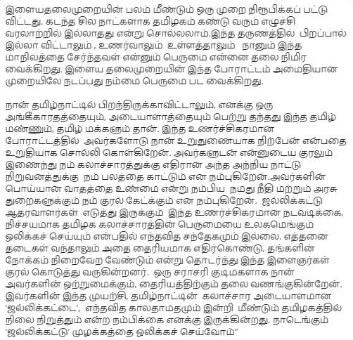 NayantharaU tweet picture
