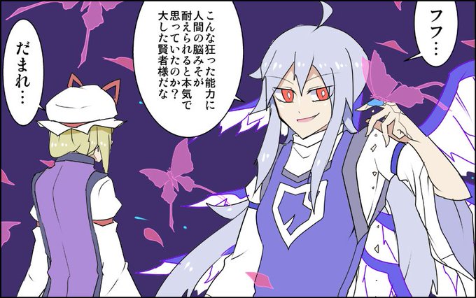 サリエルのtwitterイラスト検索結果 古い順 サリエルのtwitterイラスト検索結果 古い順