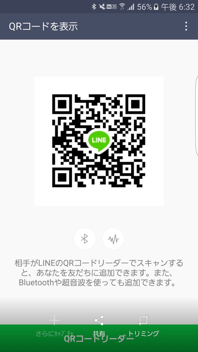 t_1371's tweet photo. らいんきえました
追加してた人追加してください
お願いします😭 https://t.co/TOucexfE6S