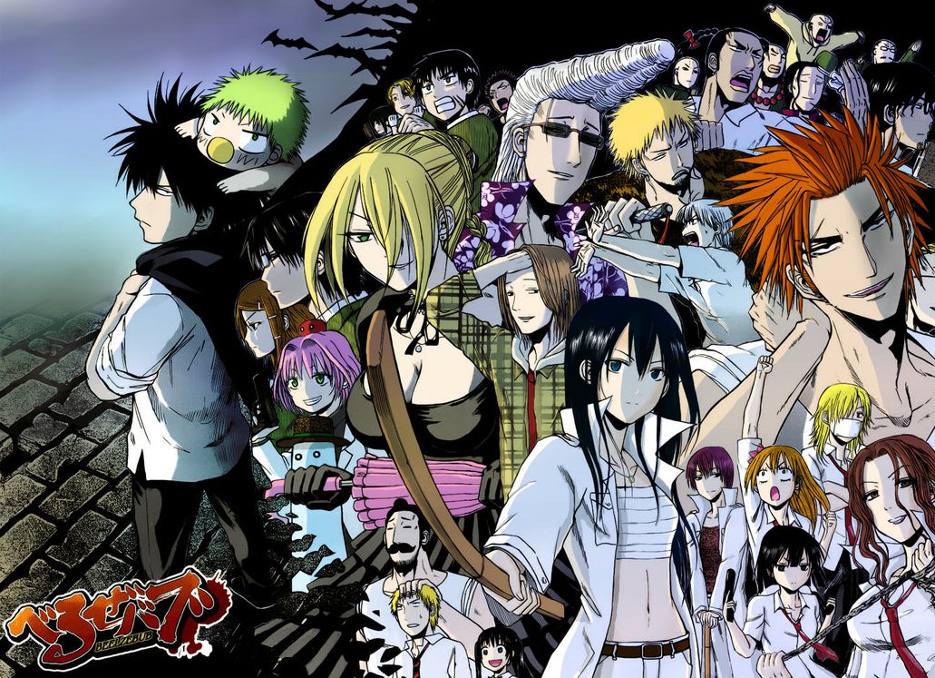 <a href="/anime_goals/">RT your squad</a>