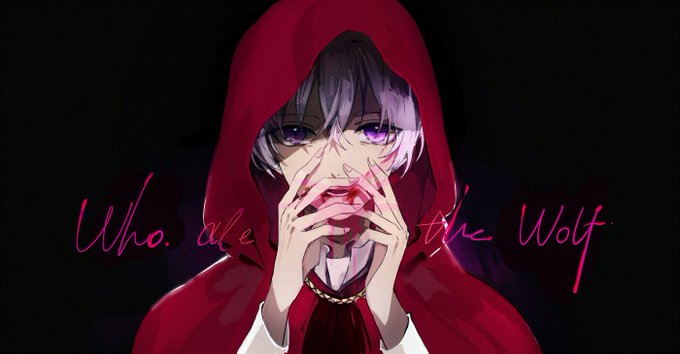 誰がオオカミを食いましたか 