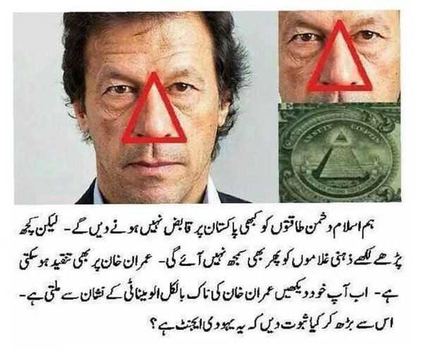 aAliveSoul's tweet photo. #SupremeCourt #برینڈ_بھگوڑا_شریف دیکھو دیکھو عمران خان کی ناک دیکھو یہ پکا یہودی ایجنٹ ہے

شیر اک واری فیر 🐕🐕🐕🐕 https://t.co/9glwIMqAlC