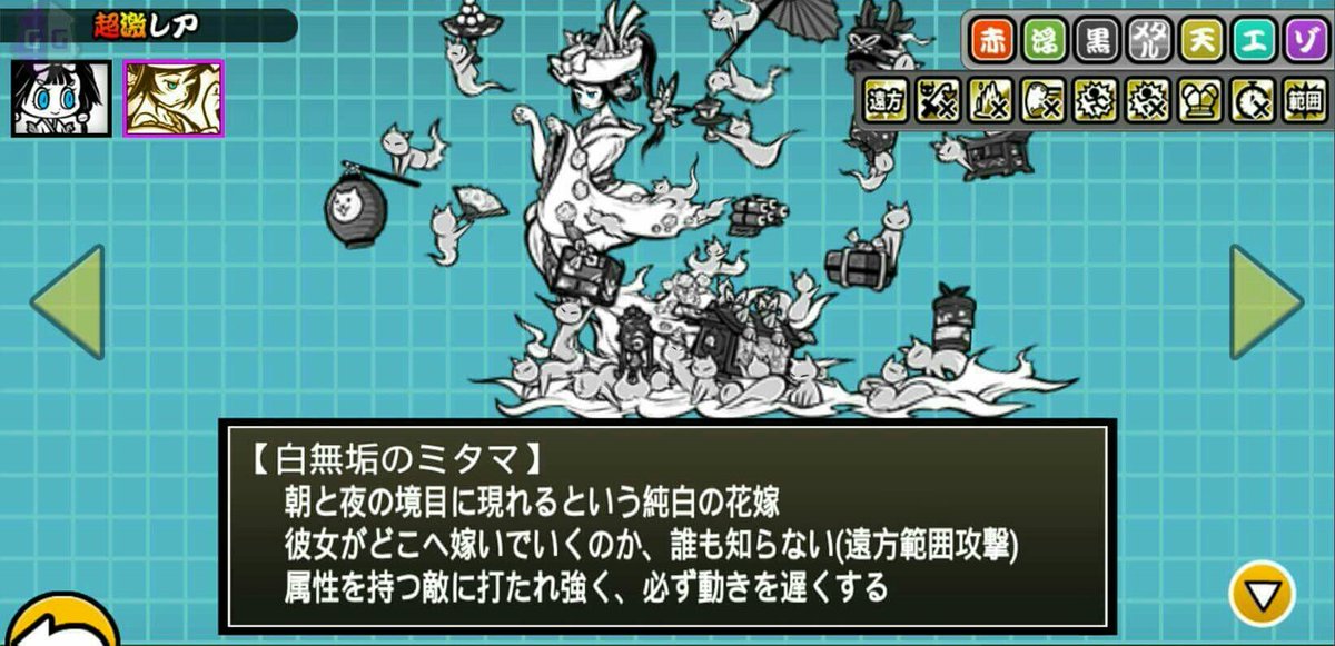 Twitter पर 究極銀河戦士コスモ 今月は課金しないと思ったそばからこんなの来られたらするしかないじゃないか にゃんこ大戦争