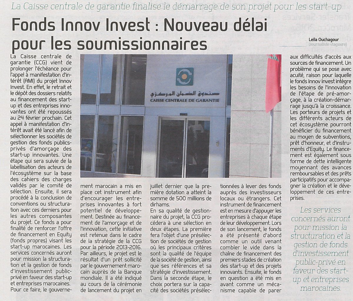 FcsMaroc's tweet image. La #CCG finalise le démarrage de son projet pour les #start-up