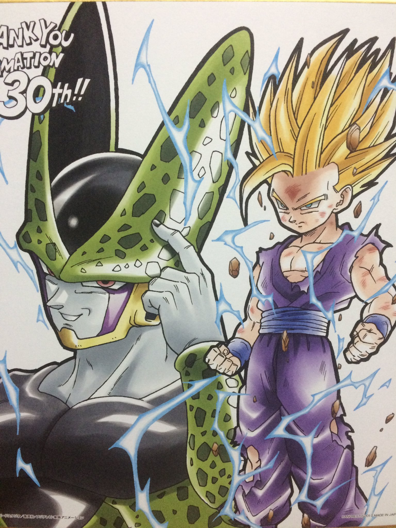 とも ゲーム 今やってるドラゴンボールの1番くじ引いてみたら狙ってためっちゃカッコいい悟飯ちゃんの色紙当たった セル編の悟飯 かっこいい スーパーサイヤ人2いいねぇ ドラゴンボール T Co 8wh049dair Twitter