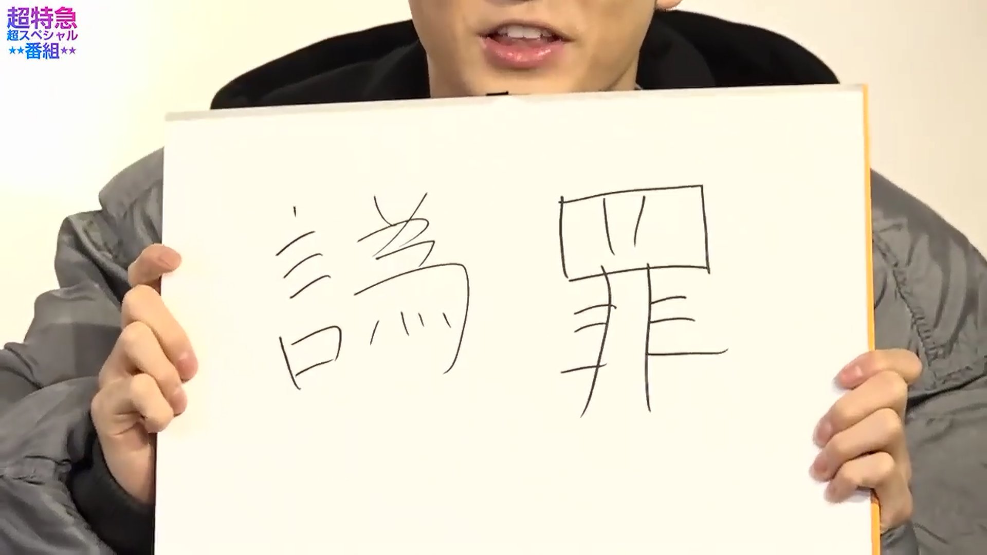 クイズボンバーワン Twitter Search Twitter