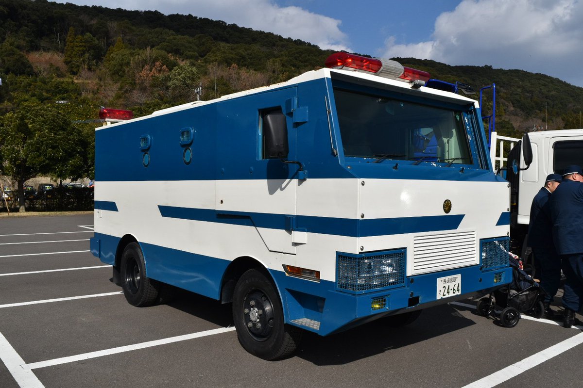 Mf10l33 Na Twitterze 長崎県警 機動隊 特型警備車 6代目キャンターベースみたいなので最低でも15年は経ってますね 各部に痛みが見られますがまだまだ現役ですね 側面のガンポートや車体上部の銃座が物々しいですね 長崎県警は銃器対策部隊の参加はありませんで