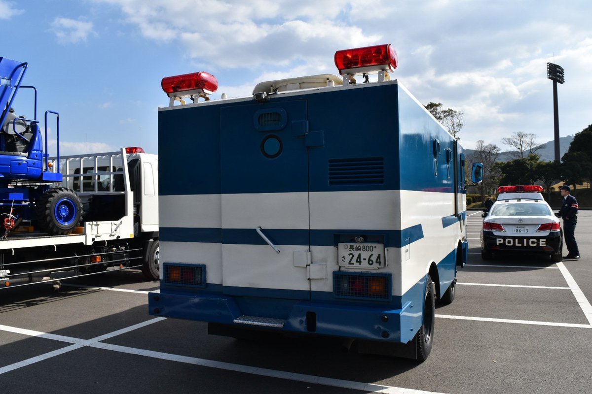 Mf10l33 Na Twitterze 長崎県警 機動隊 特型警備車 6代目キャンターベースみたいなので最低でも15年は経ってますね 各部に痛みが見られますがまだまだ現役ですね 側面のガンポートや車体上部の銃座が物々しいですね 長崎県警は銃器対策部隊の参加はありませんで