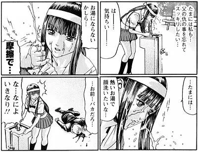 #今でも続きが読みたい未完の漫画
殺し屋さん 