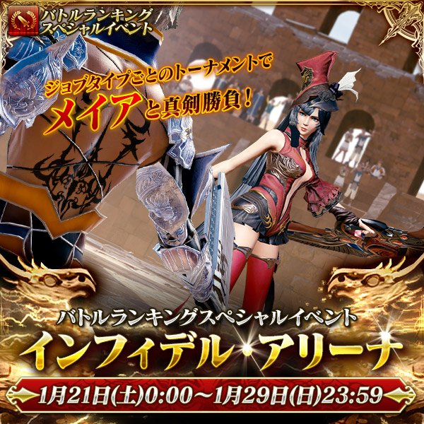メビウス ファイナルファンタジー公式 tweet media