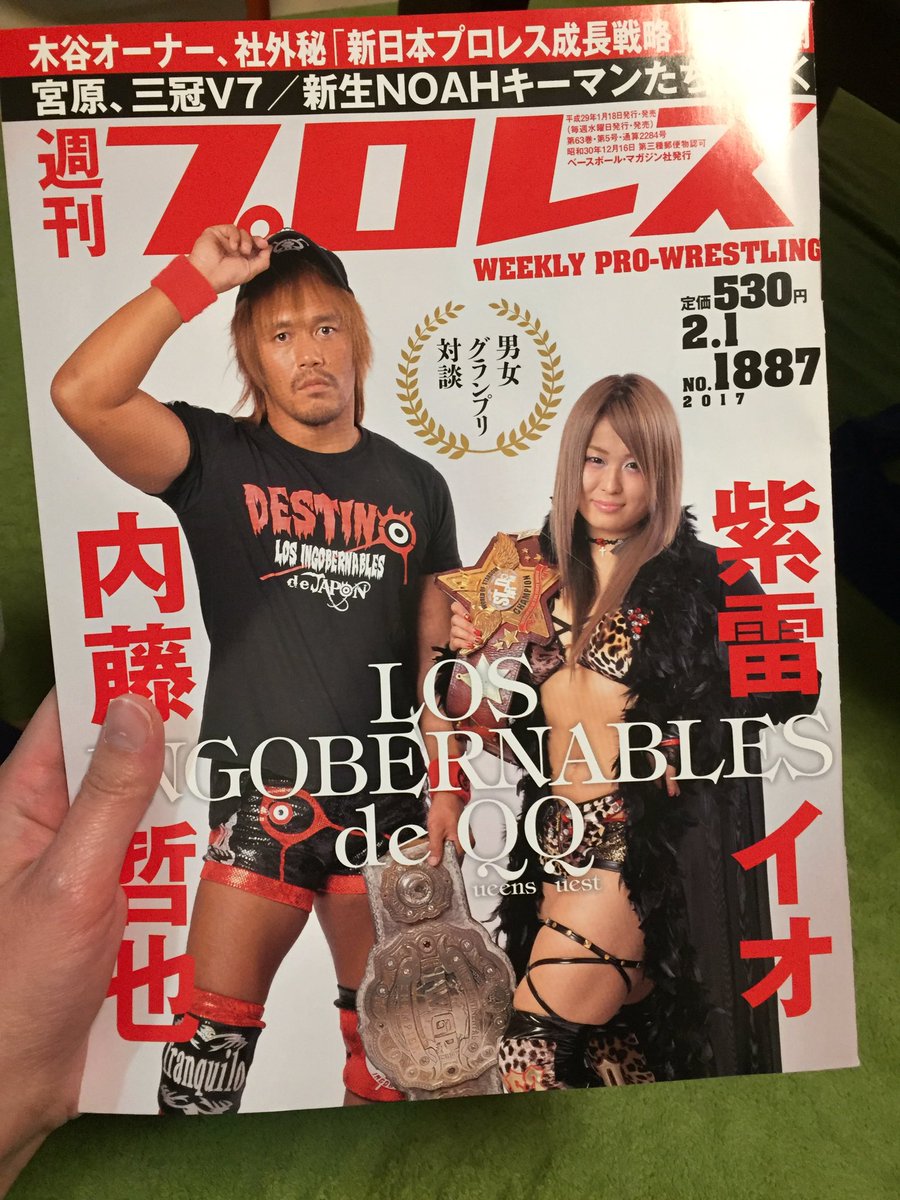 ダンナに買ってきてもらった♪ 