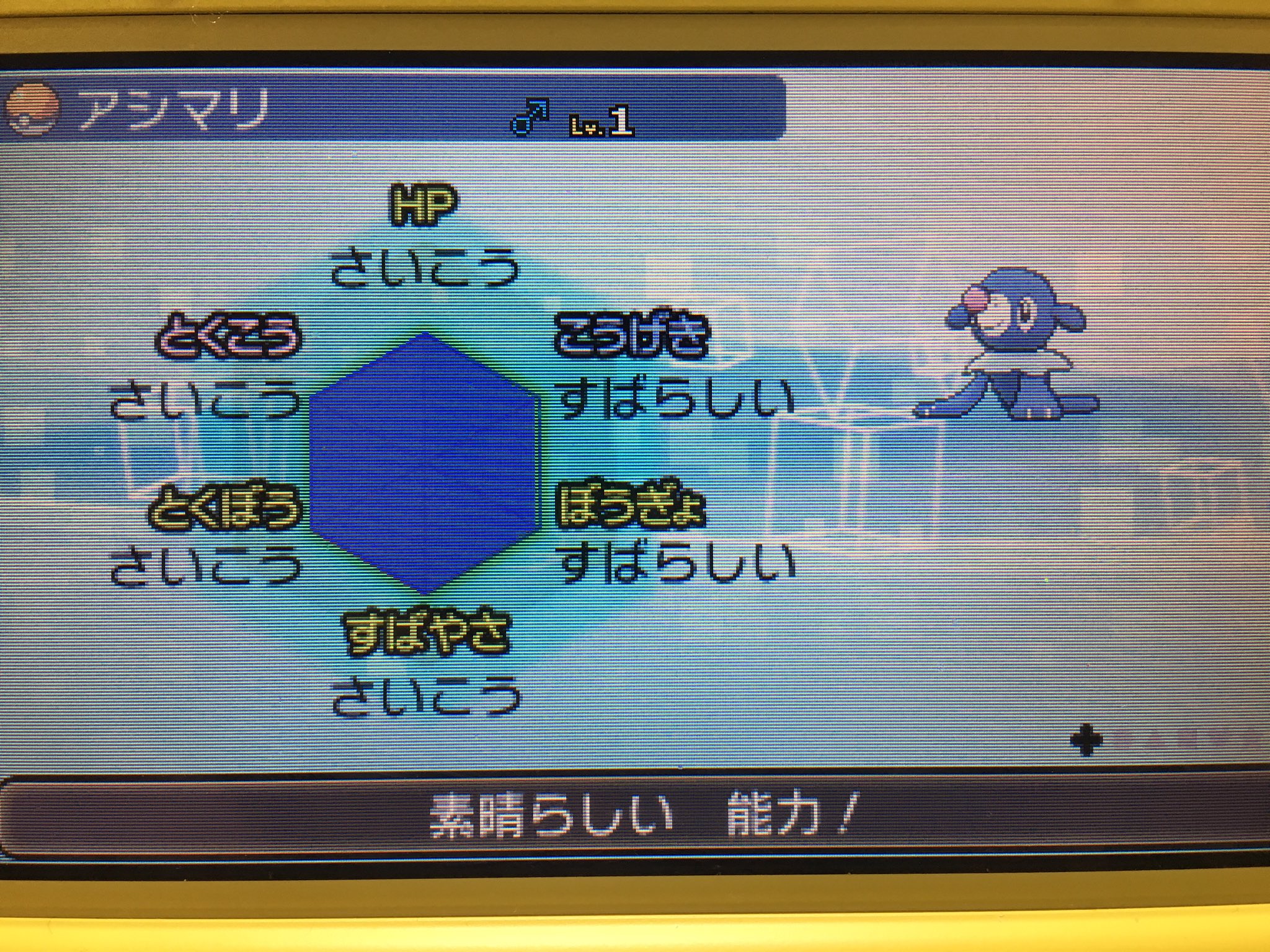 Nora プリコネ A抜き5v理想個体アシマリ配布します 一体だけbがuですが努力値振らなければ実数値に変化はないので問題ないです 応募方法はフォロー Rtで 〆切は1 の23 59までとします ポケモンサンムーン ポケモン配布 ポケモンsm T Co