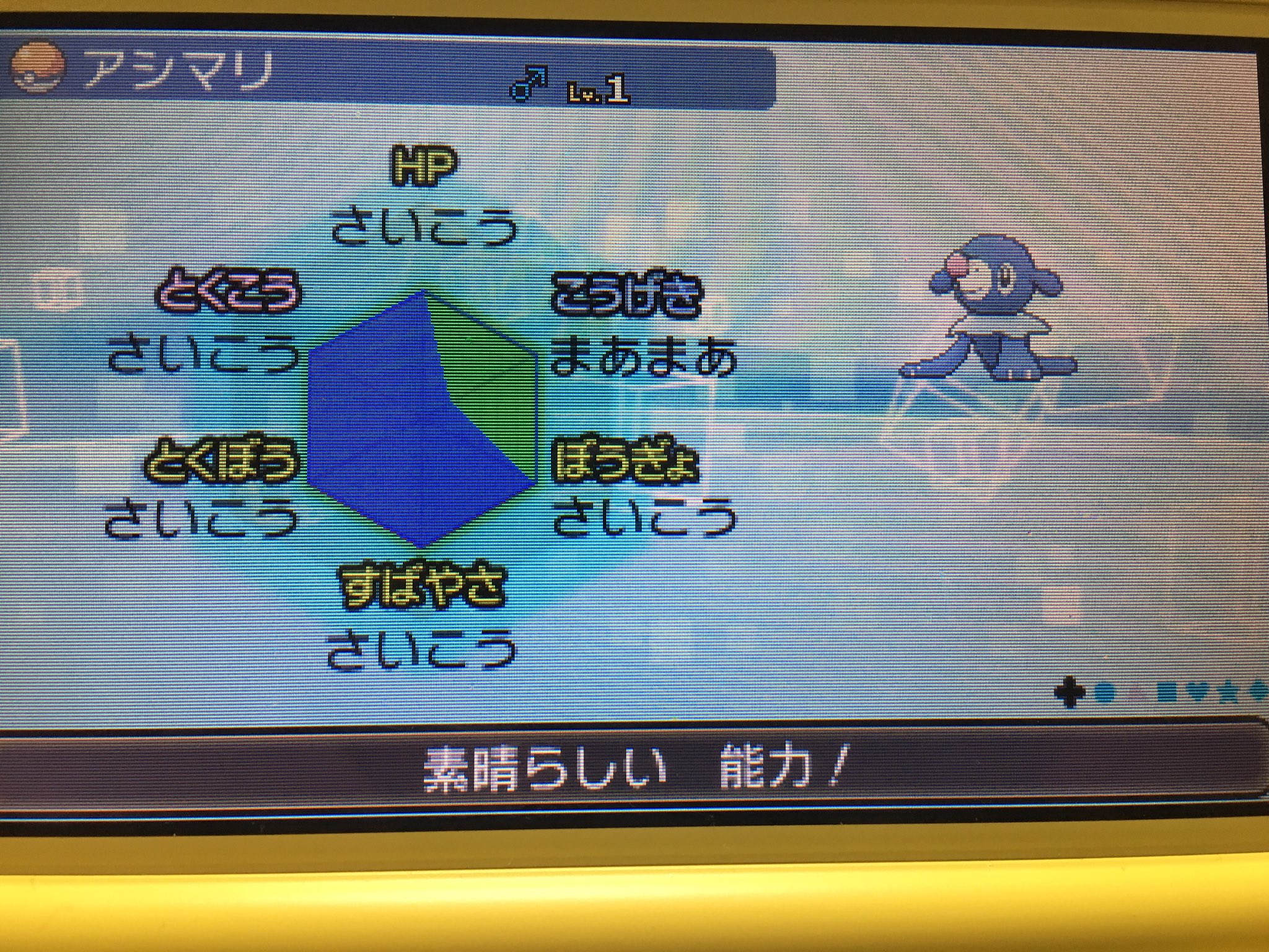 Nora プリコネ A抜き5v理想個体アシマリ配布します 一体だけbがuですが努力値振らなければ実数値に変化はないので問題ないです 応募方法はフォロー Rtで 〆切は1 の23 59までとします ポケモンサンムーン ポケモン配布 ポケモンsm T Co