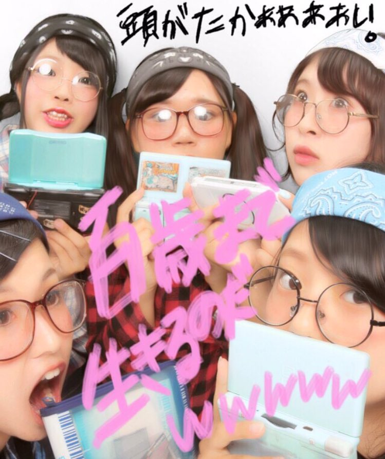 obuthudan's tweet photo. おぶつたちに会いたいな(((o(*ﾟ▽ﾟ*)o)))

#いきなりの#更新#みんな忘れてないよね？#我らが#汚物団#青春仲間#さて私は誰でしょう https://t.co/E3EIC2FXIF
