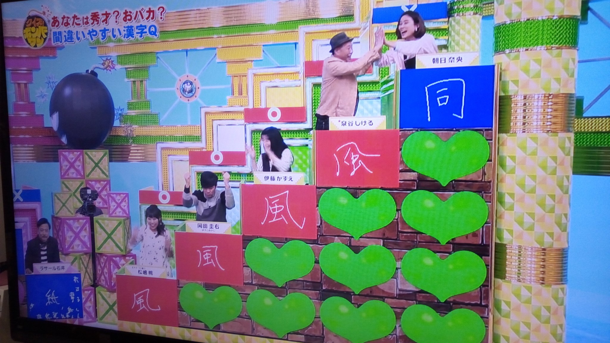 クイズボンバーワン Twitter Search Twitter