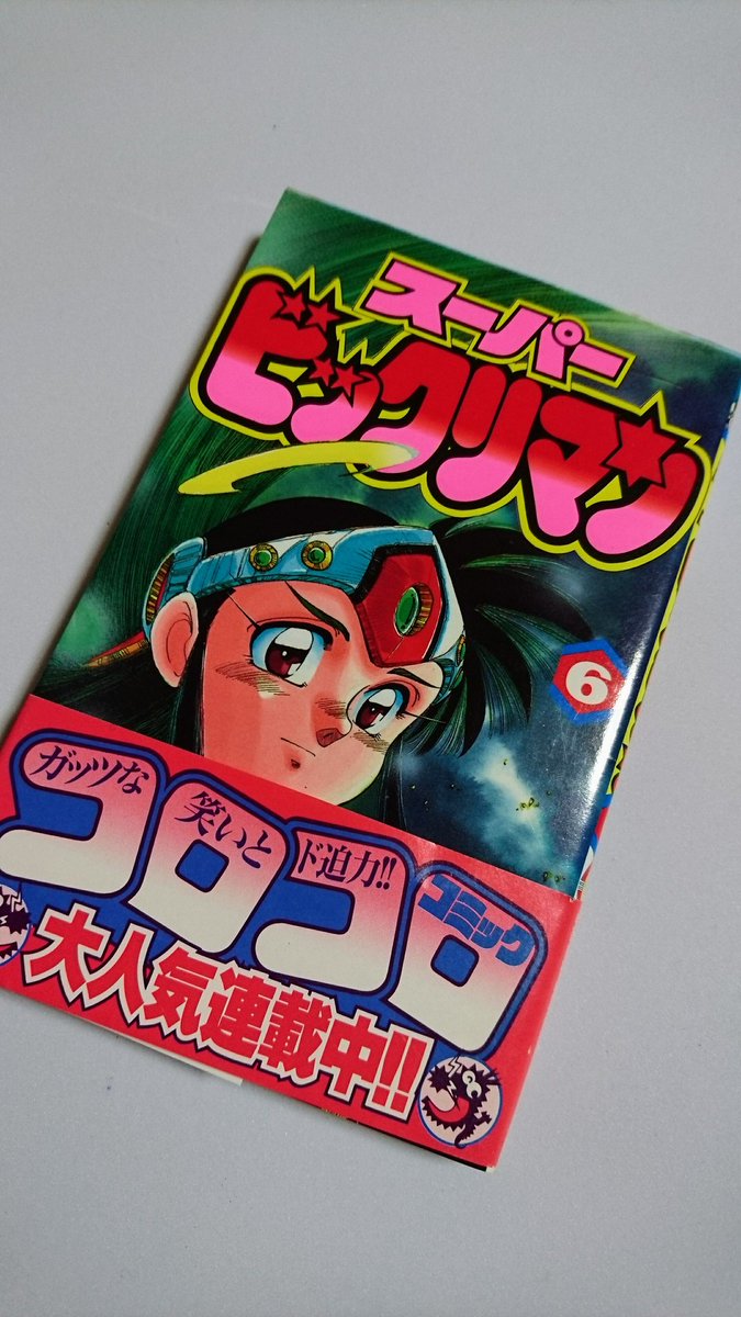 ずっと待ってる 今でも続きが読みたい未完の漫画 まとめ Togetter ずっと待ってる 今でも続きが読みたい未完の漫画 まとめ Togetter